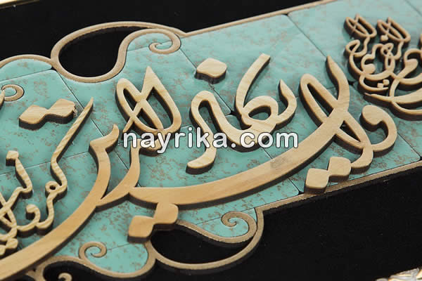 چشم زخم, علامت چشم زخم, چه کسانی چشم زخم دارند, باطل کردن چشم زخم, دعای سریع الاجابه برای چشم زخم, چگونه اثر چشم زخم را از بین ببریم, راه درمان چشم زخم, دعای خیلی قوی برای چشم زخم, همراه داشتن دعای چشم زخم, دعا برای باطل کردن چشم زخم, دعای چشم زخم قوی, دعا برای در امان ماندن از چشم زخم چشم زخم, علامت چشم زخم, چه کسانی چشم زخم دارند, باطل کردن چشم زخم, دعای سریع الاجابه برای چشم زخم, چگونه اثر چشم زخم را از بین ببریم, راه درمان چشم زخم, دعای خیلی قوی برای چشم زخم, همراه داشتن دعای چشم زخم, دعا برای باطل کردن چشم زخم, دعای چشم زخم قوی, دعا برای در امان ماندن از چشم زخم