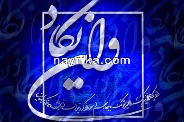 چشم زخم, علامت چشم زخم, چه کسانی چشم زخم دارند, باطل کردن چشم زخم, دعای سریع الاجابه برای چشم زخم, چگونه اثر چشم زخم را از بین ببریم, راه درمان چشم زخم, دعای خیلی قوی برای چشم زخم, همراه داشتن دعای چشم زخم, دعا برای باطل کردن چشم زخم, دعای چشم زخم قوی, دعا برای در امان ماندن از چشم زخم چشم زخم, علامت چشم زخم, چه کسانی چشم زخم دارند, باطل کردن چشم زخم, دعای سریع الاجابه برای چشم زخم, چگونه اثر چشم زخم را از بین ببریم, راه درمان چشم زخم, دعای خیلی قوی برای چشم زخم, همراه داشتن دعای چشم زخم, دعا برای باطل کردن چشم زخم, دعای چشم زخم قوی, دعا برای در امان ماندن از چشم زخم