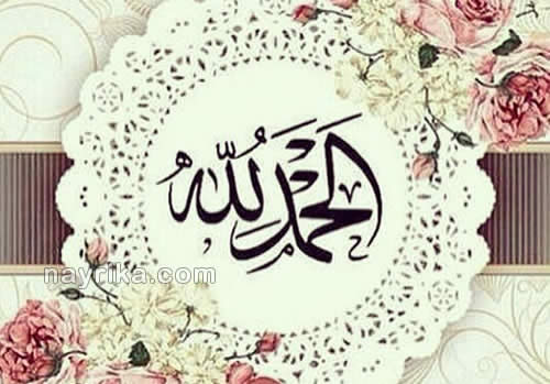 ذکر, انواع ذکر خدا, افضل ترین ذکر, ذکر چیست, بالاترین ذکر خدا, بهترین ذکر, بهترین ذکر پیش خدا, انواع ذکرهای مجرب, بالاترین ذکر خدا, ذکر معجزه گر, ذکرهای بسیار مجرب, انواع ذکرهای کوتاه, ذکرهای عظیم, ذکر برای سلامتی, ذکرهای بسیار قوی ذکر, انواع ذکر خدا, افضل ترین ذکر, ذکر چیست, بالاترین ذکر خدا, بهترین ذکر, بهترین ذکر پیش خدا, انواع ذکرهای مجرب, بالاترین ذکر خدا, ذکر معجزه گر, ذکرهای بسیار مجرب, انواع ذکرهای کوتاه, ذکرهای عظیم, ذکر برای سلامتی, ذکرهای بسیار قوی
