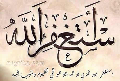 ذکر, انواع ذکر خدا, افضل ترین ذکر, ذکر چیست, بالاترین ذکر خدا, بهترین ذکر, بهترین ذکر پیش خدا, انواع ذکرهای مجرب, بالاترین ذکر خدا, ذکر معجزه گر, ذکرهای بسیار مجرب, انواع ذکرهای کوتاه, ذکرهای عظیم, ذکر برای سلامتی, ذکرهای بسیار قوی ذکر, انواع ذکر خدا, افضل ترین ذکر, ذکر چیست, بالاترین ذکر خدا, بهترین ذکر, بهترین ذکر پیش خدا, انواع ذکرهای مجرب, بالاترین ذکر خدا, ذکر معجزه گر, ذکرهای بسیار مجرب, انواع ذکرهای کوتاه, ذکرهای عظیم, ذکر برای سلامتی, ذکرهای بسیار قوی