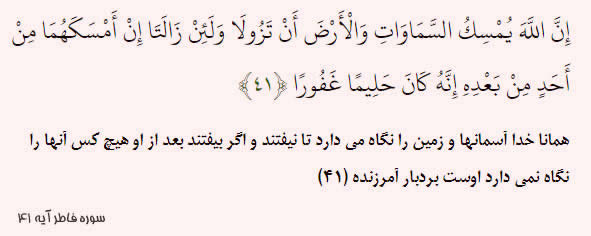 دعا برای نیامدن زلزله, دعای جلوگیری از زلزله, دعای ترس از زلزله, دعای دفع بلای زلزله, دعا جهت دفع زلزله, سوره برای جلوگیری از زلزله, دعا برای نجات از زلزله دعا برای نیامدن زلزله, دعای جلوگیری از زلزله, دعای ترس از زلزله, دعای دفع بلای زلزله, دعا جهت دفع زلزله, سوره برای جلوگیری از زلزله, دعا برای نجات از زلزله