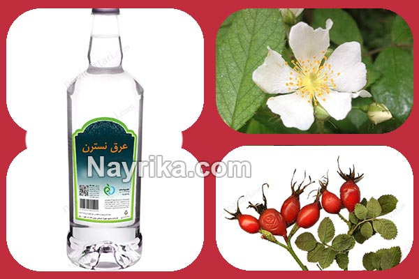 عرق نسترن, خواص عرق نسترن, مضرات عرق نسترن, طریقه مصرف عرق نسترن, خواص عرق نسترن و بیدمشک, عرق نسترن و فشار خون, عرق نسترن در بارداری, فواید عرق نسترن برای پوست, روش مصرف عرق نسترن, قیمت عرق نسترن عرق نسترن, خواص عرق نسترن, مضرات عرق نسترن, طریقه مصرف عرق نسترن, خواص عرق نسترن و بیدمشک, عرق نسترن و فشار خون, عرق نسترن در بارداری, فواید عرق نسترن برای پوست, روش مصرف عرق نسترن, قیمت عرق نسترن
