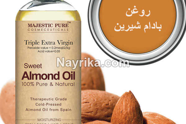 روغن بادام شیرین, خواص روغن بادام شیرین, مضرات روغن بادام شیرین, روغن بادام شیرین برای دور چشم, روغن بادام شیرین برای مو, روغن بادام شیرین برای پوست, طرز استفاده از روغن بادام شیرین برای پوست, روغن بادام شیرین برای یبوست, قیمت روغن بادام شیرین, خواص بادام برای مو روغن بادام شیرین, خواص روغن بادام شیرین, مضرات روغن بادام شیرین, روغن بادام شیرین برای دور چشم, روغن بادام شیرین برای مو, روغن بادام شیرین برای پوست, طرز استفاده از روغن بادام شیرین برای پوست, روغن بادام شیرین برای یبوست, قیمت روغن بادام شیرین, خواص بادام برای مو