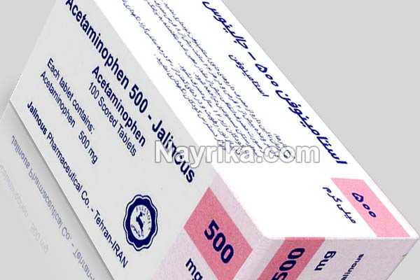 استامینوفن, اطلاعات دارویی استامینوفن, مضرات استامینوفن, استامینوفن کدئین, استامینوفن ۳۲۵, استامینوفن کدئین ۵۰۰, قرص استامینوفن برای کودکان, استامینوفن خواب اور است, قرص استامینوفن ۵۰۰ برای کودکان, استفاده قرص استامینوفن برای کودکان, استامینوفن کودکان, استامینوفن ۳۲۵ جالینوس, شربت استامینوفن, آمپول استامینوفن, قطره استامینوفن, شیاف استامینوفن استامینوفن, اطلاعات دارویی استامینوفن, مضرات استامینوفن, استامینوفن کدئین, استامینوفن ۳۲۵, استامینوفن کدئین ۵۰۰, قرص استامینوفن برای کودکان, استامینوفن خواب اور است, قرص استامینوفن ۵۰۰ برای کودکان, استفاده قرص استامینوفن برای کودکان, استامینوفن کودکان, استامینوفن ۳۲۵ جالینوس
