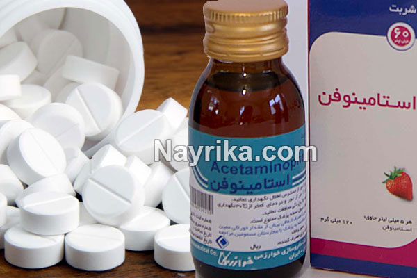 استامینوفن, اطلاعات دارویی استامینوفن, مضرات استامینوفن, استامینوفن کدئین, استامینوفن ۳۲۵, استامینوفن کدئین ۵۰۰, قرص استامینوفن برای کودکان, استامینوفن خواب اور است, قرص استامینوفن ۵۰۰ برای کودکان, استفاده قرص استامینوفن برای کودکان, استامینوفن کودکان, استامینوفن ۳۲۵ جالینوس, شربت استامینوفن, آمپول استامینوفن, قطره استامینوفن, شیاف استامینوفن استامینوفن, اطلاعات دارویی استامینوفن, مضرات استامینوفن, استامینوفن کدئین, استامینوفن ۳۲۵, استامینوفن کدئین ۵۰۰, قرص استامینوفن برای کودکان, استامینوفن خواب اور است, قرص استامینوفن ۵۰۰ برای کودکان, استفاده قرص استامینوفن برای کودکان, استامینوفن کودکان, استامینوفن ۳۲۵ جالینوس