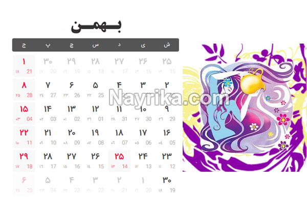 تقویم 1400, تقویم سال 1400, تعطیلات سال 1400, مناسبتهای سال 1400, دانلود تقویم 1400 pdf, تقویم 1400 دانشگاه تهران, تقویم 1400 در یک نگاه, تقویم سال 1400 در یک نگاه, لحظه تحویل سال 1400, ساعت تحویل سال 1400, سال 1400 چه حیوانی است, لحظه سال تحویل 1400, تقویم 1400 ژئوفیزیک, تقویم شمسی, تقویم ایرانی 1400 تقویم 1400, تقویم سال 1400, تعطیلات سال 1400, مناسبتهای سال 1400, دانلود تقویم 1400 pdf, تقویم 1400 دانشگاه تهران, تقویم 1400 در یک نگاه, تقویم سال 1400 در یک نگاه, لحظه تحویل سال 1400, ساعت تحویل سال 1400, سال 1400 چه حیوانی است, لحظه سال تحویل 1400, تقویم 1400 ژئوفیزیک, تقویم شمسی, تقویم ایرانی 1400