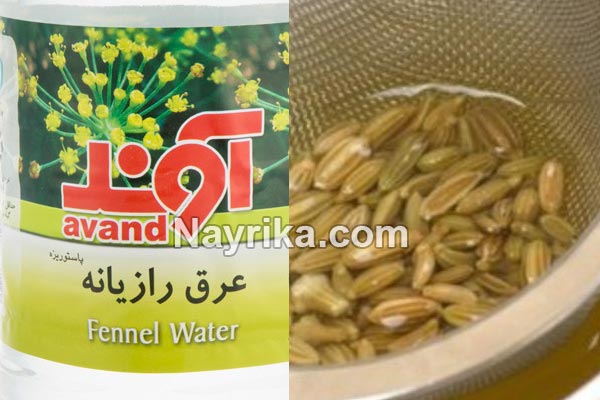 عرق رازیانه, خواص عرق رازیانه, مضرات عرق رازیانه, عرق رازیانه برای چاقی صورت, عرق رازیانه برای چاق شدن, عرق رازیانه برای بارداری, فواید عرق رازیانه برای آقایان, خواص عرق رازیانه در تنبلی تخمدان, طرز تهیه عرق رازیانه, ایا عرق رازیانه لاغر کننده است, قیمت عرق رازیانه, طرز تهیه دمنوش رازیانه عرق رازیانه, خواص عرق رازیانه, مضرات عرق رازیانه, عرق رازیانه برای چاقی صورت, عرق رازیانه برای چاق شدن, عرق رازیانه برای بارداری, فواید عرق رازیانه برای آقایان, خواص عرق رازیانه در تنبلی تخمدان, طرز تهیه عرق رازیانه, ایا عرق رازیانه لاغر کننده است, قیمت عرق رازیانه