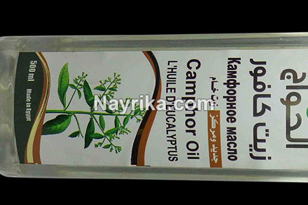 روغن کافور, خواص روغن کافور, مضرات روغن کافور, طرز تهیه روغن کافور, روش تهیه روغن کافور, قیمت روغن کافور روغن کافور, خواص روغن کافور, مضرات روغن کافور, طرز تهیه روغن کافور, روش تهیه روغن کافور, قیمت روغن کافور