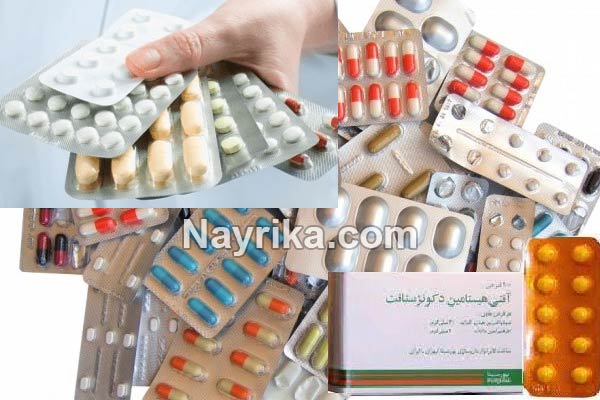 آنتی هیستامین, اطلاعات دارویی آنتی هیستامین, آنتی هیستامین قوی, آنتی هیستامین طبیعی, آنتی هیستامین دکونژستان, لیست داروهای آنتی هیستامین, آنتی هیستامین برای حساسیت پوستی, آنتی هیستامین برای آبریزش بینی, تداخل دارویی آنتی هیستامین, قرص آنتی هیستامین قوی آنتی هیستامین, اطلاعات دارویی آنتی هیستامین, آنتی هیستامین قوی, آنتی هیستامین طبیعی, آنتی هیستامین دکونژستان, لیست داروهای آنتی هیستامین, آنتی هیستامین برای حساسیت پوستی, آنتی هیستامین برای آبریزش بینی, تداخل دارویی آنتی هیستامین, قرص آنتی هیستامین قوی