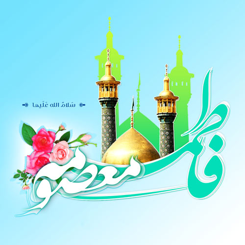 روز دختر 1401, تاریخ روز دختر سال 1401, روز دختر سال 1401, روز دختر 1401 چه روزی است, روز دختر ۱۴۰۱, روز دختر کیه, پیام تبریک روز دختر جدید, استاتوس روز دختر, عکس تبریک روز دختر, روز دختر ۱۴۰۱, روز دختر سال ۱۴۰۱, روز دختر ۱۴۰۱ چه روزی است روز دختر 1401, تاریخ روز دختر سال 1401, روز دختر سال 1401, روز دختر 1401 چه روزی است, روز دختر ۱۴۰۱, روز دختر کیه, پیام تبریک روز دختر جدید, استاتوس روز دختر, عکس تبریک روز دختر, روز دختر ۱۴۰۱, روز دختر سال ۱۴۰۱, روز دختر ۱۴۰۱ چه روزی است