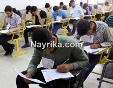 کنکور ۹۸: تاریخ برگزاری و منابع درسی کنکور ۹۸ / روزشمار و برنامه ریزی کنکور ۹۸: تاریخ برگزاری و منابع درسی کنکور ۹۸ / روزشمار و برنامه ریزی