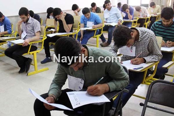 کنکور 98, منابع کنکور 98, تاریخ برگزاری کنکور 98, کنکور ۹۸, سازمان سنجش کنکور ۹۸, تاریخ برگزاری کنکور ۹۸, منابع درسی کنکور ۹۸, منابع کنکور ۹۸ تجربی نظام قدیم, بهترین منابع کنکور ۹۸ تجربی, روزشمار کنکور ۹۸, برنامه ریزی برای کنکور ۹۸ کنکور ۹۸, سازمان سنجش کنکور ۹۸, تاریخ برگزاری کنکور ۹۸, منابع درسی کنکور ۹۸, منابع کنکور ۹۸ تجربی نظام قدیم, بهترین منابع کنکور ۹۸ تجربی, روزشمار کنکور ۹۸, برنامه ریزی برای کنکور ۹۸, کنکور ۹۸ قلم چی