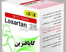 گایافنزین: عوارض و نحوه مصرف / شربت گایافنزین برای کودکان گایافنزین: عوارض و نحوه مصرف / شربت گایافنزین برای کودکان