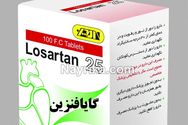 گایافنزین, اطلاعات دارویی گایافنزین, شربت گایافنزین برای کودکان, گایافنزین برای کودکان, شربت گایافنزین گایافنزین, اطلاعات دارویی گایافنزین, شربت گایافنزین برای کودکان, گایافنزین برای کودکان, شربت گایافنزین