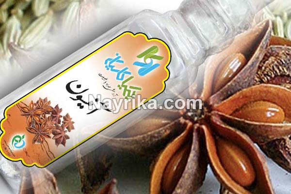 انیسون, خواص انیسون, مضرات انیسون, طبع انیسون, انیسون و لاغری, انیسون و قاعدگی, خواص دمنوش انیسون, عرق انیسون, خواص عرق انیسون, مضرات عرق انیسون, عرق انیسون برای کودکان, عرق انیسون و انجیر خشک, طریقه مصرف عرق انیسون, طرز مصرف بادیان, عکس گیاه انیسون, بادیان رومی, انیسون در طب اسلامی انیسون, خواص انیسون, مضرات انیسون, طبع انیسون, انیسون و لاغری, انیسون و قاعدگی, خواص دمنوش انیسون, عرق انیسون, خواص عرق انیسون, مضرات عرق انیسون, عرق انیسون برای کودکان, عرق انیسون و انجیر خشک, طریقه مصرف عرق انیسون, طرز مصرف بادیان, عکس گیاه انیسون, بادیان رومی, انیسون در طب اسلامی