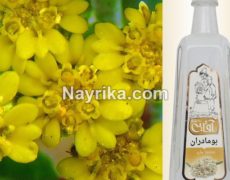 عرق بومادران: خواص، مضرات، طبع، طریقه مصرف / نوزادان، کیست و تنبلی تخمدان عرق بومادران: خواص، مضرات، طبع، طریقه مصرف / نوزادان، کیست و تنبلی تخمدان