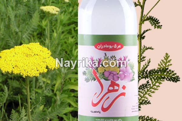 عرق بومادران, خواص عرق بومادران, مضرات عرق بومادران, طبع عرق بومادران, خواص عرق بومادران برای نوزادان, طریقه مصرف عرق بومادران, عرق بومادران و کیست تخمدان, خواص عرق بومادران برای تنبلی تخمدان, عرق بومادران برای سقط عرق بومادران, خواص عرق بومادران, مضرات عرق بومادران, طبع عرق بومادران, خواص عرق بومادران برای نوزادان, طریقه مصرف عرق بومادران, عرق بومادران و کیست تخمدان, خواص عرق بومادران برای تنبلی تخمدان, عرق بومادران برای سقط