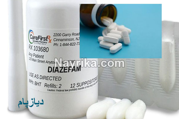 دیازپام, اطلاعات دارویی دیازپام, عوارض دیازپام, دیازپام در بارداری, مقدار و نحوه مصرف دیازپام, مقدار مصرف دیازپام در کودکان, قیمت قرص دیازپام, دیازپام بدون نسخه, عکس قرص دیازپام, دیازپام دارویاب, دیازپام برای کودکان دیازپام, اطلاعات دارویی دیازپام, عوارض دیازپام, دیازپام در بارداری, مقدار و نحوه مصرف دیازپام, مقدار مصرف دیازپام در کودکان, قیمت قرص دیازپام, دیازپام بدون نسخه, عکس قرص دیازپام, دیازپام دارویاب, دیازپام برای کودکان