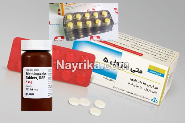 متی مازول, عوارض متی مازول, متی مازول در بارداری, آیا قرص متی مازول چاق کننده است, چه غذاهایی برای پرکاری تیروئید مضر است متی مازول, عوارض متی مازول, متی مازول در بارداری, آیا قرص متی مازول چاق کننده است, چه غذاهایی برای پرکاری تیروئید مضر است