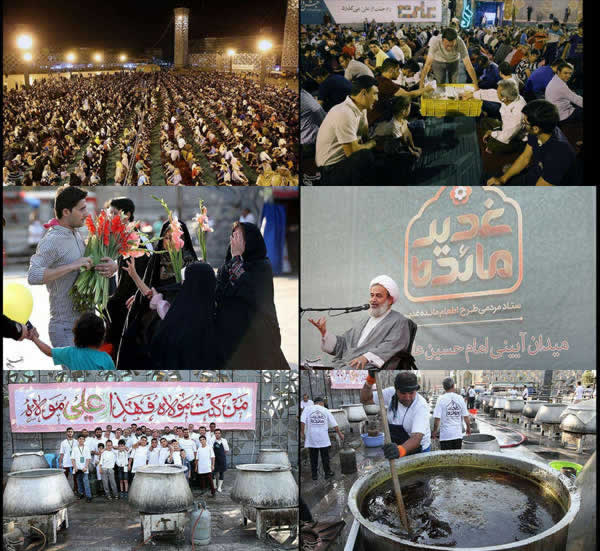 اطعام غدیر