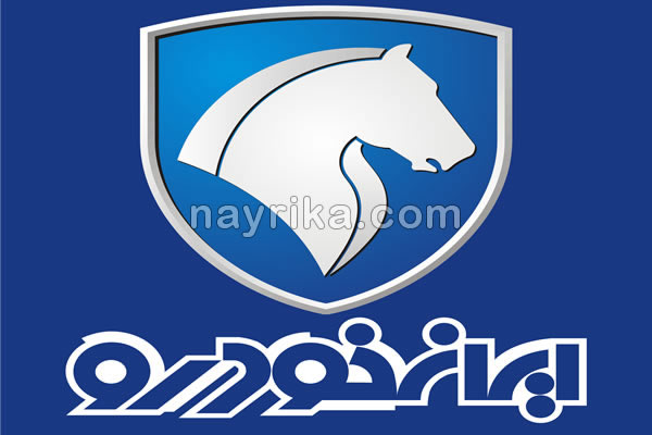 ایران خودرو, محصولات ایران خودرو, اخبار ایران خودرو, آخرین اخبار ایران خودرو, فروش محصولات ایران خودرو, پیش فروش محصولات ایران خودرو, فروش فوری ایران خودرو, فروش فوری محصولات ایران خودرو, پیش فروش ایران خودرو, فروش ایران خودرو, مدیرعامل ایران خودرو, خودروسازی, خودروسازان, شرکت های خودروسازی ایران خودرو, محصولات ایران خودرو, اخبار ایران خودرو, آخرین اخبار ایران خودرو, فروش محصولات ایران خودرو, پیش فروش محصولات ایران خودرو, فروش فوری ایران خودرو, فروش فوری محصولات ایران خودرو, پیش فروش ایران خودرو, فروش ایران خودرو, مدیرعامل ایران خودرو, خودروسازی, خودروسازان, شرکت های خودروسازی