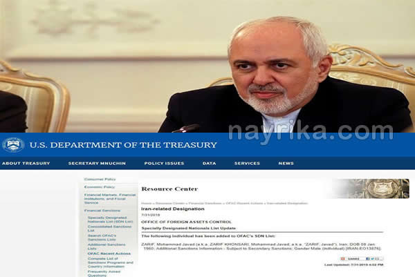 ظریف تحریم شد, تحریم ظریف, تحریم ظریف شامل چیست, تحریم ظریف چیست, اخبار ظریف تحریم, محمد جواد ظریف تحریم, تحریم ظریف چه عواقبی دارد, تحریم آمریکا ظریف, آمریکا ظریف را تحریم کرد ظریف تحریم شد, تحریم ظریف, تحریم ظریف شامل چیست, تحریم ظریف چیست, اخبار ظریف تحریم, محمد جواد ظریف تحریم, تحریم ظریف چه عواقبی دارد, تحریم آمریکا ظریف, آمریکا ظریف را تحریم کرد