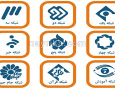 شبکه های تلویزیونی : پربیننده ترین شبکه های تلویزیون