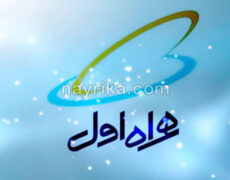 اخبار اینترنت، تلفن، شارژ، خدمات، تعرفه، سیم کارت همراه اول اخبار اینترنت، تلفن، شارژ، خدمات، تعرفه، سیم کارت همراه اول