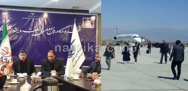فرودگاه پیام, فرودگاه بین المللی پیام, فرودگاه پیام سپاه, فرودگاه پیام مسافربری, فرودگاه پیام کرج کجاست, پروازهای مسافری فرودگاه پیام, پرواز های فرودگاه پیام کرج, برنامه پرواز فرودگاه پیام کرج, برنامه پروازهای فرودگاه پیام کرج, شماره تلفن فرودگاه پیام کرج, اخبار فرودگاه پیام کرج فرودگاه پیام, فرودگاه بین المللی پیام, فرودگاه پیام سپاه, فرودگاه پیام مسافربری, فرودگاه پیام کرج کجاست, پروازهای مسافری فرودگاه پیام, پرواز های فرودگاه پیام کرج, برنامه پرواز فرودگاه پیام کرج, برنامه پروازهای فرودگاه پیام کرج, شماره تلفن فرودگاه پیام کرج, اخبار فرودگاه پیام کرج