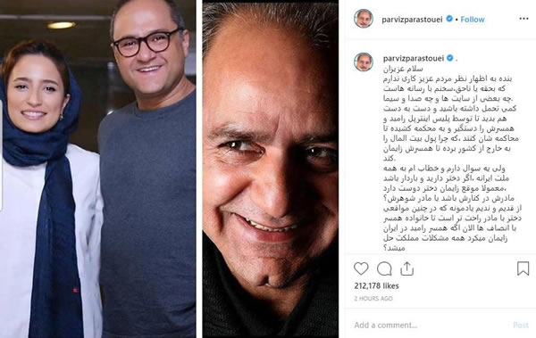 ادعای پرویز پرستویی درباره دلیل سفر رامبد جوان و همسرش به کانادا برای به دنیا آوردن فرزندشان ادعای پرویز پرستویی درباره دلیل سفر رامبد جوان و همسرش به کانادا برای به دنیا آوردن فرزندشان