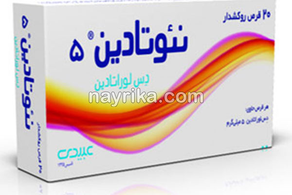 نئوتادین, نئوتادین چیست, عوارض نئوتادین, نئوتادین در بارداری, نئوتادین در شیردهی, تداخل دارویی نئوتادین, نحوه مصرف نئوتادین, قویترین قرص ضد حساسیت پوستی, قرص ضد حساسیت و خارش, داروى قوى براى کهیر مزمن, نئوتادین برای چیست, نئوتادین برای چیه نئوتادین, نئوتادین چیست, عوارض نئوتادین, نئوتادین در بارداری, نئوتادین در شیردهی, تداخل دارویی نئوتادین, نحوه مصرف نئوتادین, قویترین قرص ضد حساسیت پوستی, قرص ضد حساسیت و خارش, داروى قوى براى کهیر مزمن, نئوتادین برای چیست, نئوتادین برای چیه