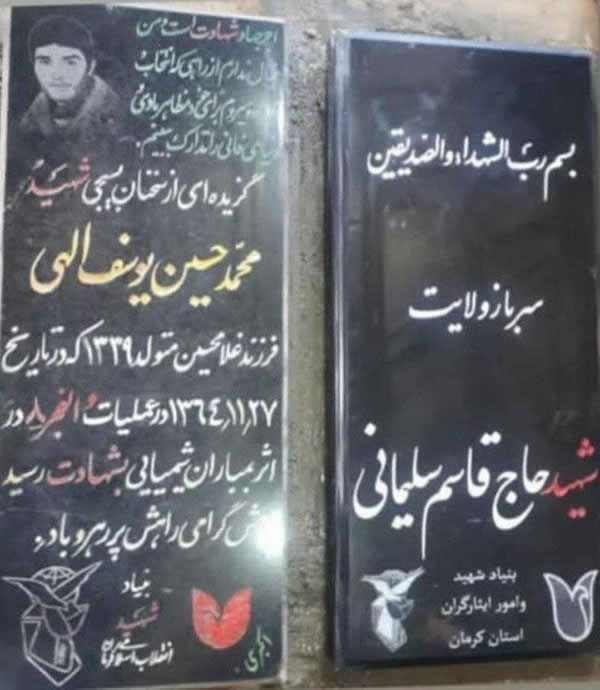 تصویری از مزار شهید سپهبد حاج قاسم سلیمانی