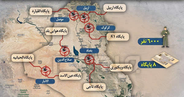 نظامیان آمریکا از کدام پایگاه‌ها باید اخراج شوند