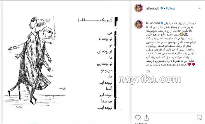 لیلا اوتادی و همسرش, لیلا اوتادی گاندو, شباهت لیلا اوتادی و اسکارلت جوهانسون, لیلا اوتادی ساپورت, لیلا اوتادی بیوگرافی, عکس لیلا اوتادی, لیلا اوتادی بی حجاب, لیلا اوتادی و همسرش, جوایز و افتخارات لیلا اوتادی, تفریحات لوکس, خانواده لیلا اوتادی, فعالیت های مختلف لیلا اوتادی, اوتادی فعال در عرصه هنر, عمل جراحی لیلا اوتادی لیلا اوتادی و همسرش, لیلا اوتادی گاندو, شباهت لیلا اوتادی و اسکارلت جوهانسون, لیلا اوتادی ساپورت, لیلا اوتادی بیوگرافی, عکس لیلا اوتادی, لیلا اوتادی بی حجاب, لیلا اوتادی و همسرش, جوایز و افتخارات لیلا اوتادی, تفریحات لوکس, خانواده لیلا اوتادی, فعالیت های مختلف لیلا اوتادی, اوتادی فعال در عرصه هنر, عمل جراحی لیلا اوتادی