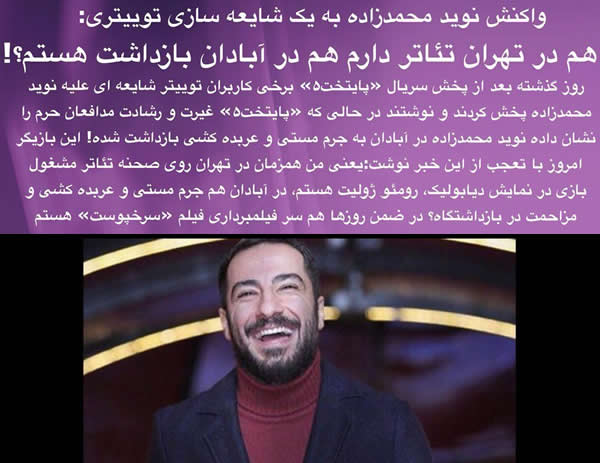 دستگیری نوید محمدزاده / بازداشت نوید محمدزاده