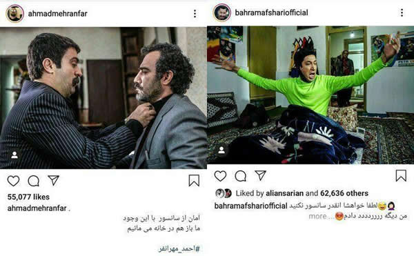 اعتراض احمد مهرانفر و بهرام افشاری به سانسور پایتخت 6