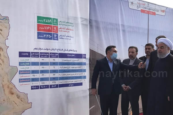 بزرگراه همت کرج, همت کرج, همت کرج بزرگراه, اتوبان همت کرج, آزادراه همت کرج, اتوبان همت کرج نقشه, همت کرج افتتاح, همت کرج اتوبان, پروژه همت کرج, آزادراه همت کرج