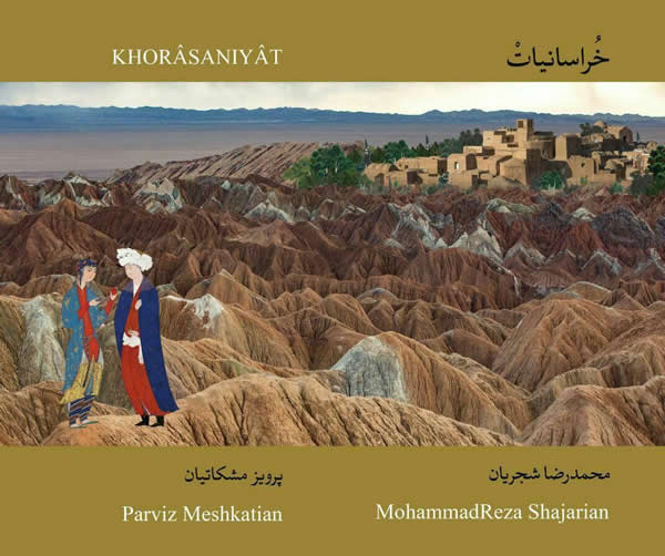 آلبوم جدید محمدرضا شجریان