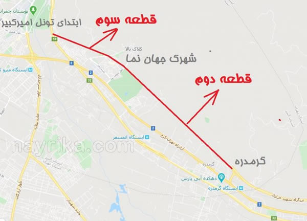 بزرگراه همت کرج, همت کرج, همت کرج بزرگراه, اتوبان همت کرج, آزادراه همت کرج, اتوبان همت کرج نقشه, همت کرج افتتاح, همت کرج اتوبان, پروژه همت کرج, آزادراه همت کرج