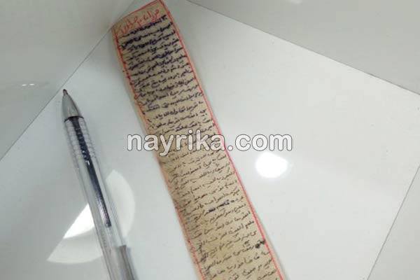 حرز امام جواد, حرز امام جواد چیست, خواص حرز امام جواد, دعای حرز جوادی, حرز الامام علی حرز امام جواد, حرز امام جواد چیست, خواص حرز امام جواد, دعای حرز جوادی, حرز الامام علی