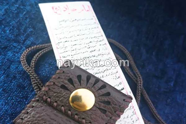 حرز امام جواد, حرز امام جواد چیست, خواص حرز امام جواد, دعای حرز جوادی, حرز الامام علی حرز امام جواد, حرز امام جواد چیست, خواص حرز امام جواد, دعای حرز جوادی, حرز الامام علی
