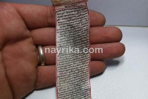 حرز, حرز چیست, خواص حرز, بهترین حرز حرز, حرز چیست, خواص حرز, بهترین حرز