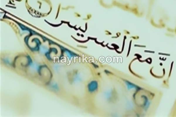 حاجت گرفتن, دعای معجزه حاجت, دعای حاجت خیلی فوری, ذکر برای حاجت فوری, دعا برای حاجت خیلی مهم, دعای براورده شدن ارزوی محال, دعای طلب حاجت, دعای توسل برای حاجت, دعا برای حاجت خیلی ضروری