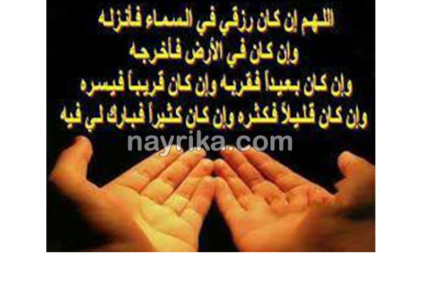 دعا برای زیاد شدن پول, دعای ثروتمند شدن سریع, دعای کن فیکون برای ثروتمند شدن, طلسم خیلی قوی برای ثروتمند شدن, دعا برای زیاد شدن کسب و کار, دعا برای پولدار شدن از کتاب علوم غریبه, طلسم ثروت یهودی, طلسم رزق و روزی فراوان, دعای افزایش رزق و روزی دعا برای زیاد شدن پول, دعای ثروتمند شدن سریع, دعای کن فیکون برای ثروتمند شدن, طلسم خیلی قوی برای ثروتمند شدن, دعا برای زیاد شدن کسب و کار, دعا برای پولدار شدن از کتاب علوم غریبه, طلسم ثروت یهودی, طلسم رزق و روزی فراوان, دعای افزایش رزق و روزی