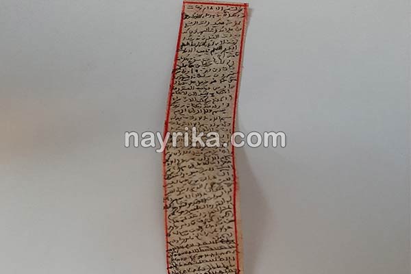 حرز امام جواد, حرز امام جواد چیست, خواص حرز امام جواد, دعای حرز جوادی, حرز الامام علی حرز امام جواد, حرز امام جواد چیست, خواص حرز امام جواد, دعای حرز جوادی, حرز الامام علی