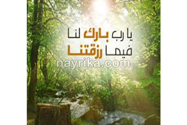 دعا برای زیاد شدن پول, دعای ثروتمند شدن سریع, دعای کن فیکون برای ثروتمند شدن, طلسم خیلی قوی برای ثروتمند شدن, دعا برای زیاد شدن کسب و کار, دعا برای پولدار شدن از کتاب علوم غریبه, طلسم ثروت یهودی, طلسم رزق و روزی فراوان, دعای افزایش رزق و روزی دعا برای زیاد شدن پول, دعای ثروتمند شدن سریع, دعای کن فیکون برای ثروتمند شدن, طلسم خیلی قوی برای ثروتمند شدن, دعا برای زیاد شدن کسب و کار, دعا برای پولدار شدن از کتاب علوم غریبه, طلسم ثروت یهودی, طلسم رزق و روزی فراوان, دعای افزایش رزق و روزی