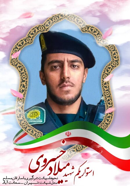شهادت یک مامور پلیس در تعقیب و گریز با سارقان در شهرک غرب شهادت یک مامور پلیس در تعقیب و گریز با سارقان در شهرک غرب