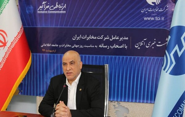 افزایش ۱۱۰ درصدی مصرف اینترنت در سال ۹۸ افزایش ۱۱۰ درصدی مصرف اینترنت در سال ۹۸