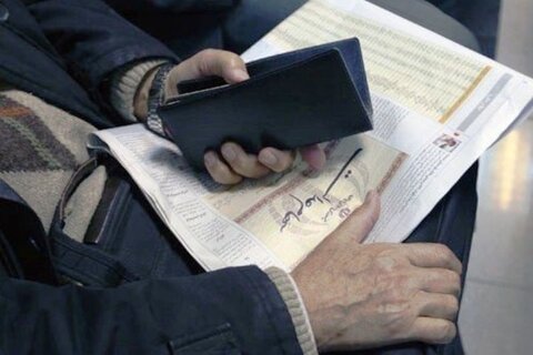 زمانبندی فروش سهام عدالت | چه کسانی میتوانند وکالت فروش سهام خود را به بانکها بدهند؟ زمانبندی فروش سهام عدالت | چه کسانی میتوانند وکالت فروش سهام خود را به بانکها بدهند؟