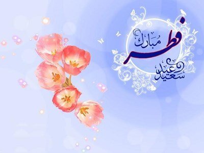 هشدار پلیس فتا در مورد سودجویی درپوشش جمع‌آوری فطریه و کفاره